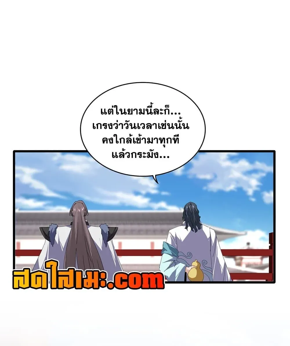 หน้า 35