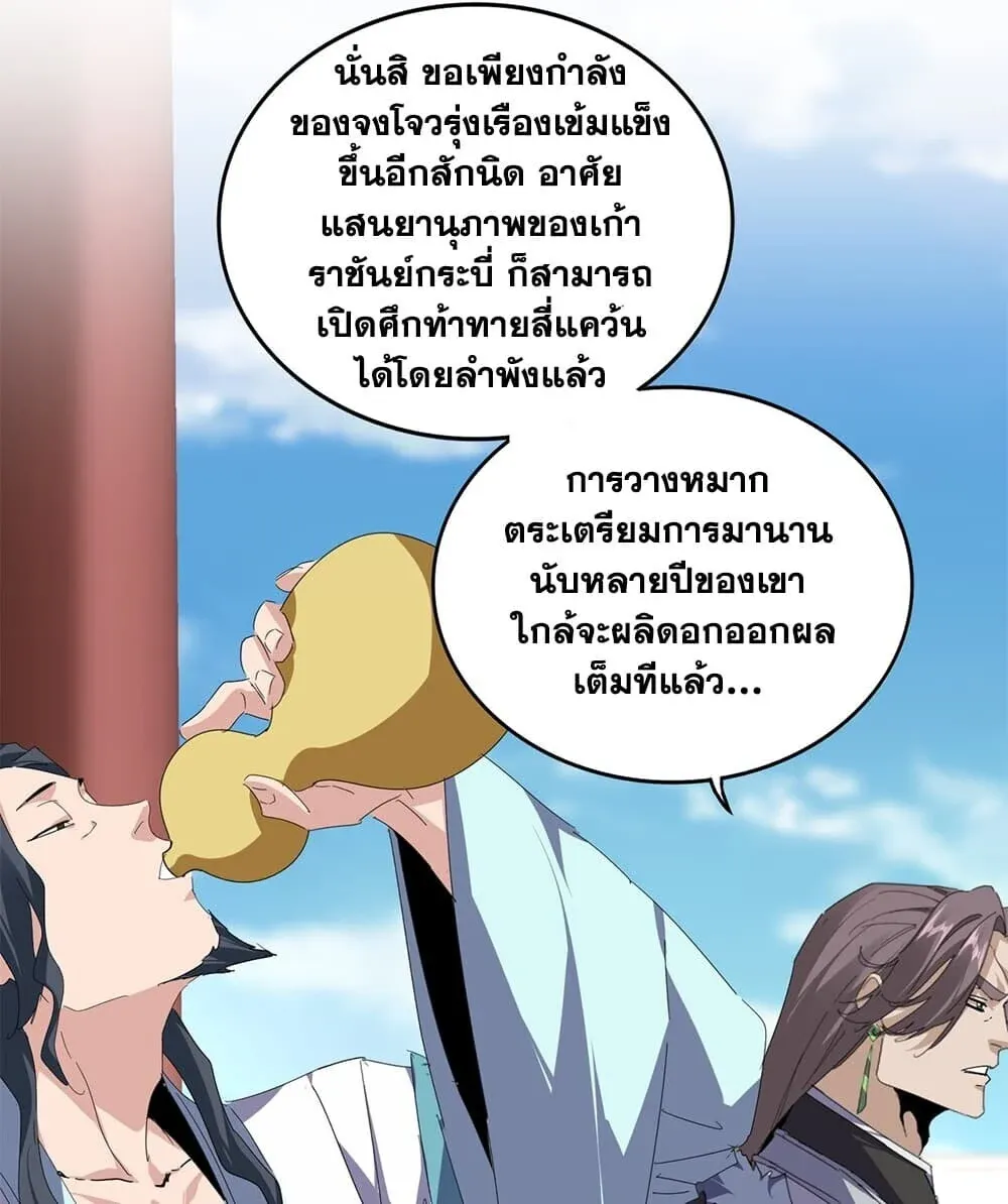 หน้า 36