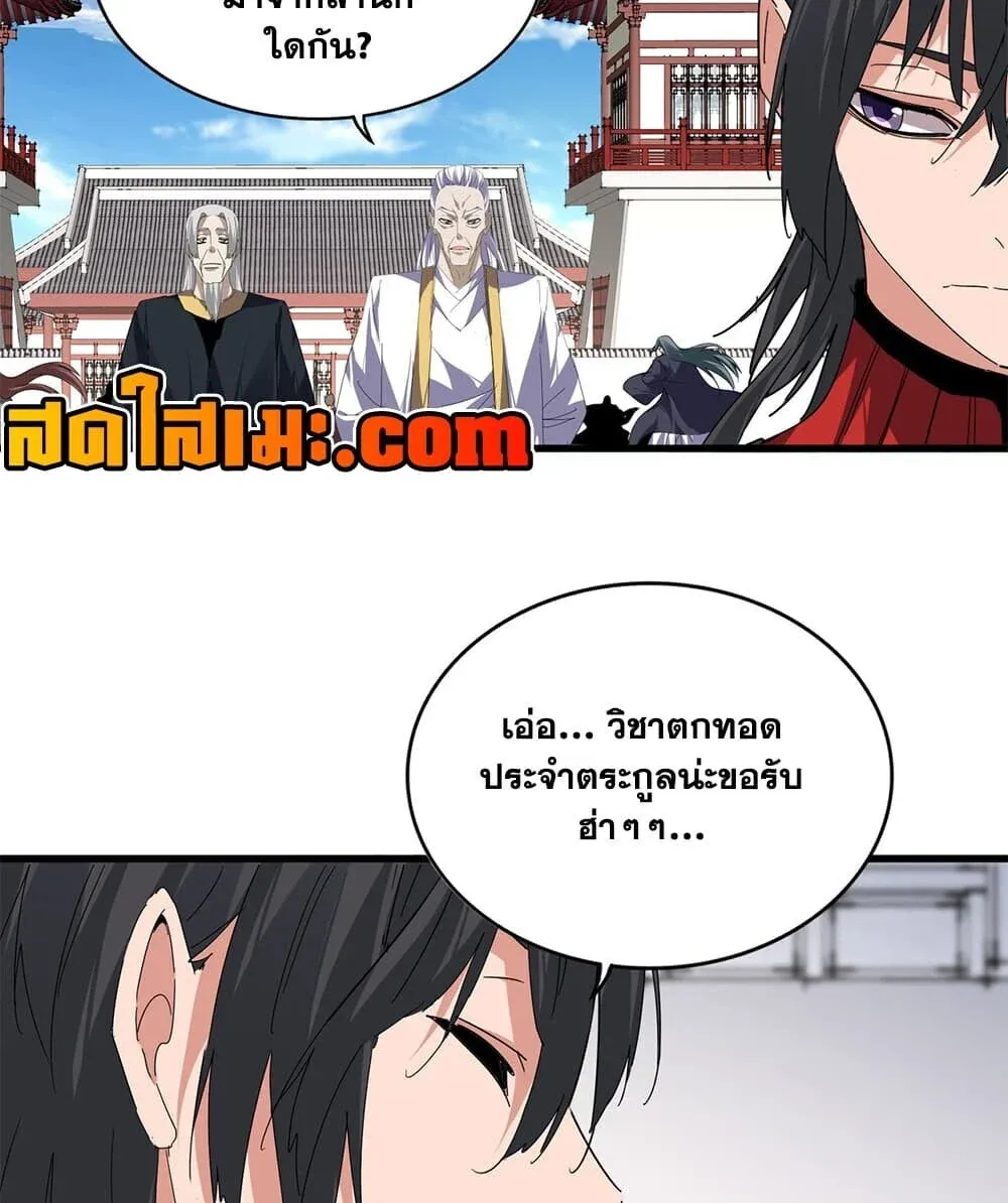 หน้า 45