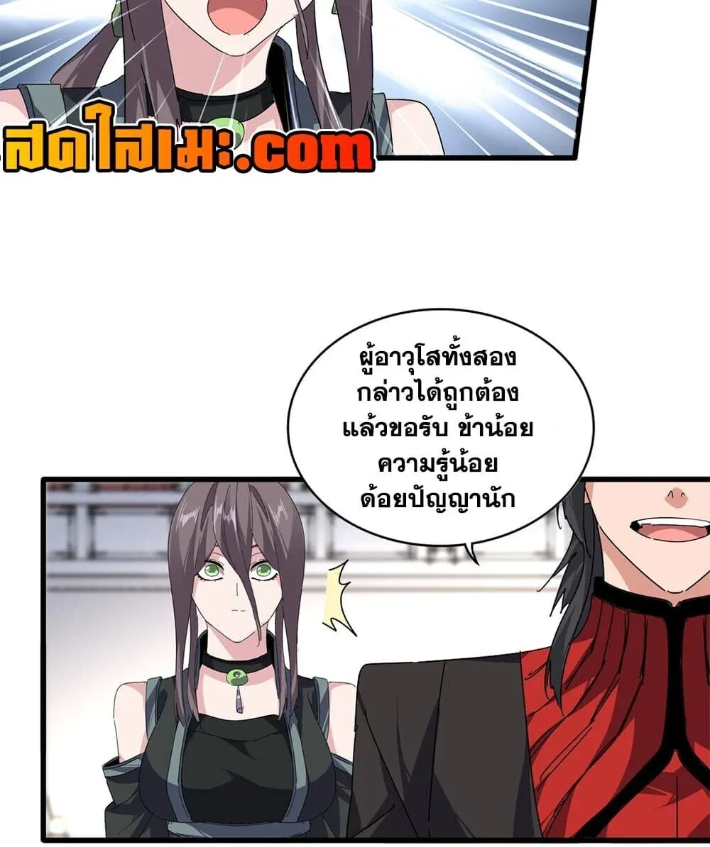 หน้า 50