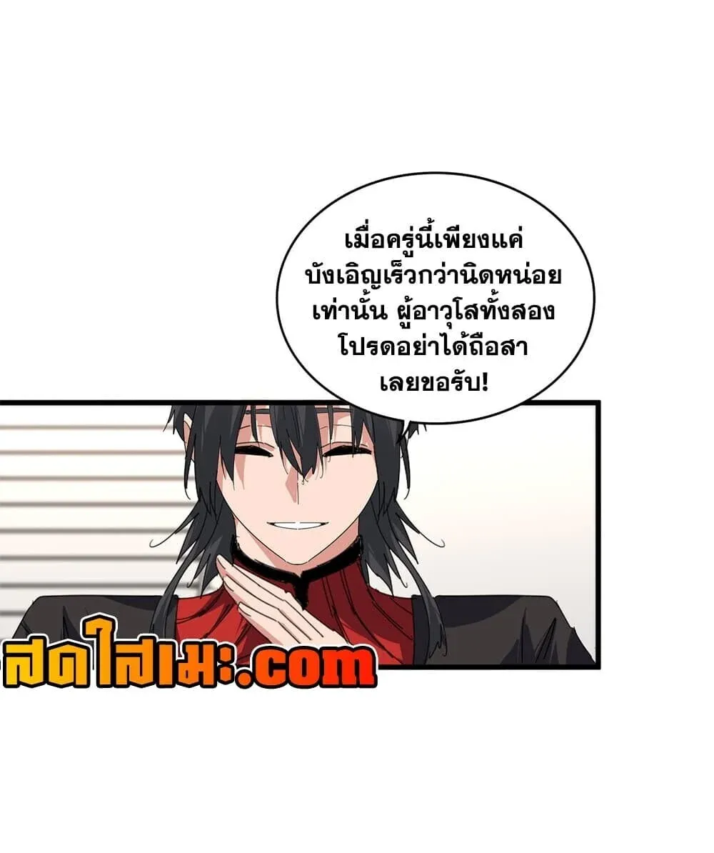 หน้า 51