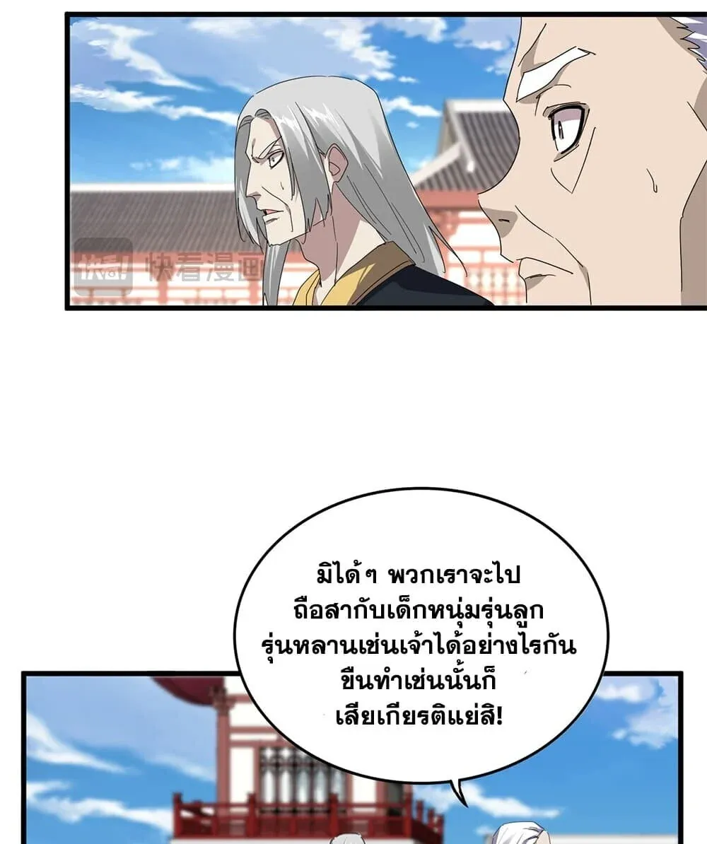หน้า 52