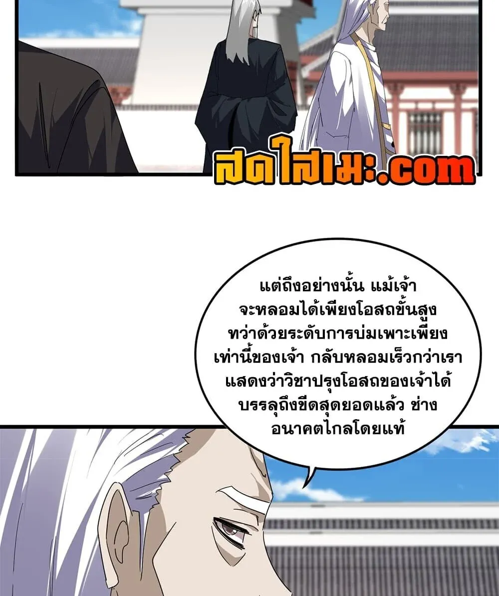หน้า 53