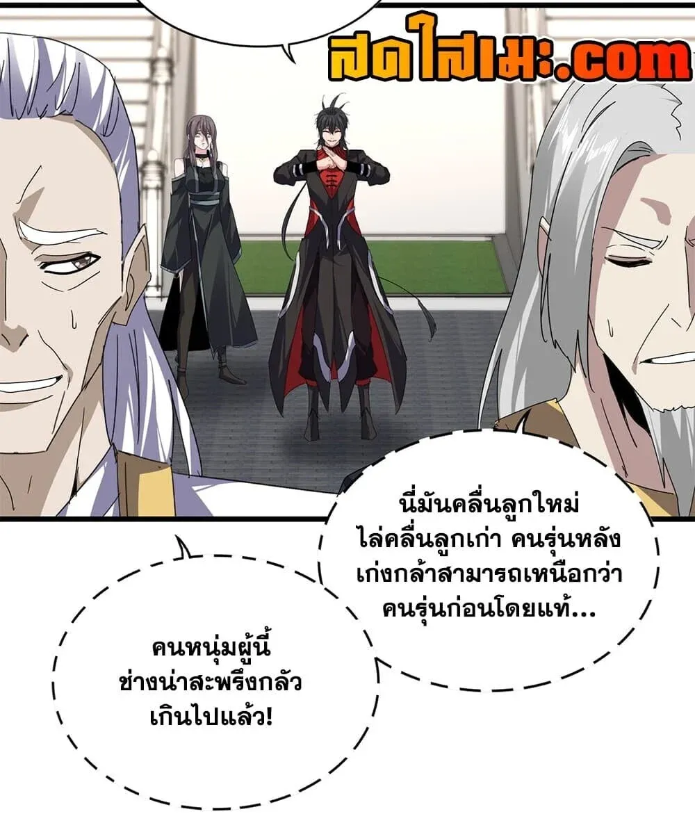 หน้า 55