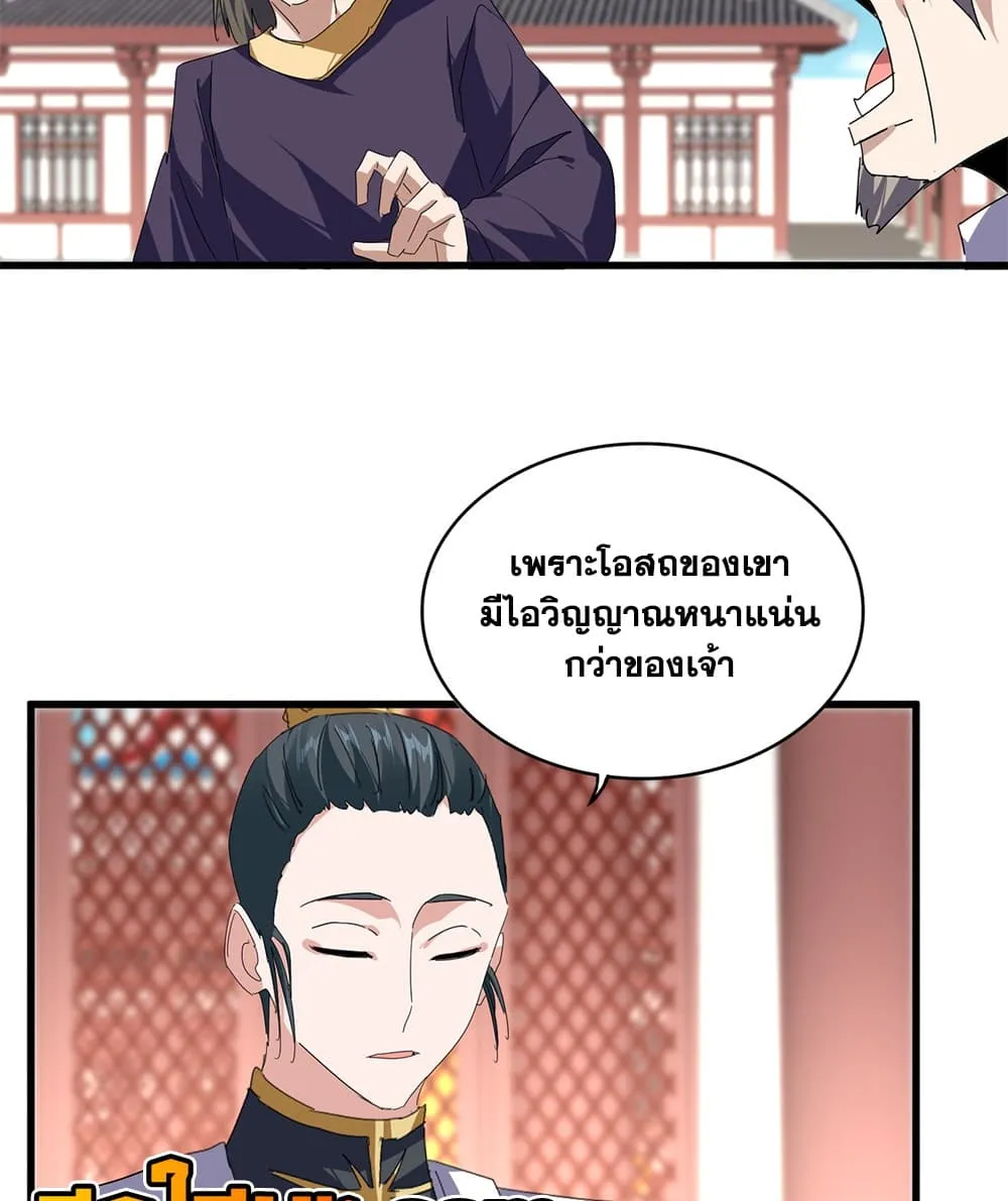 หน้า 34