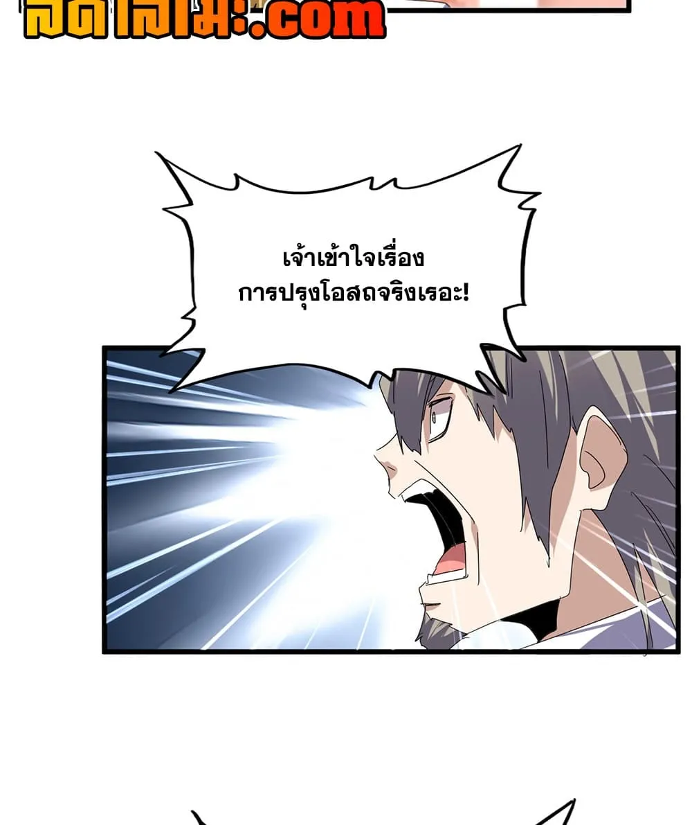 หน้า 35