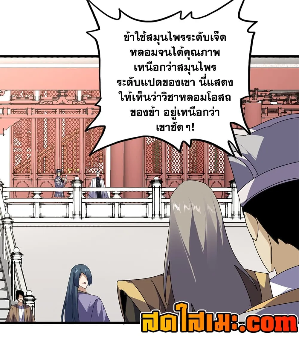 หน้า 36