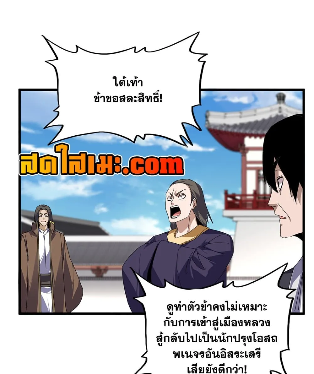 หน้า 49