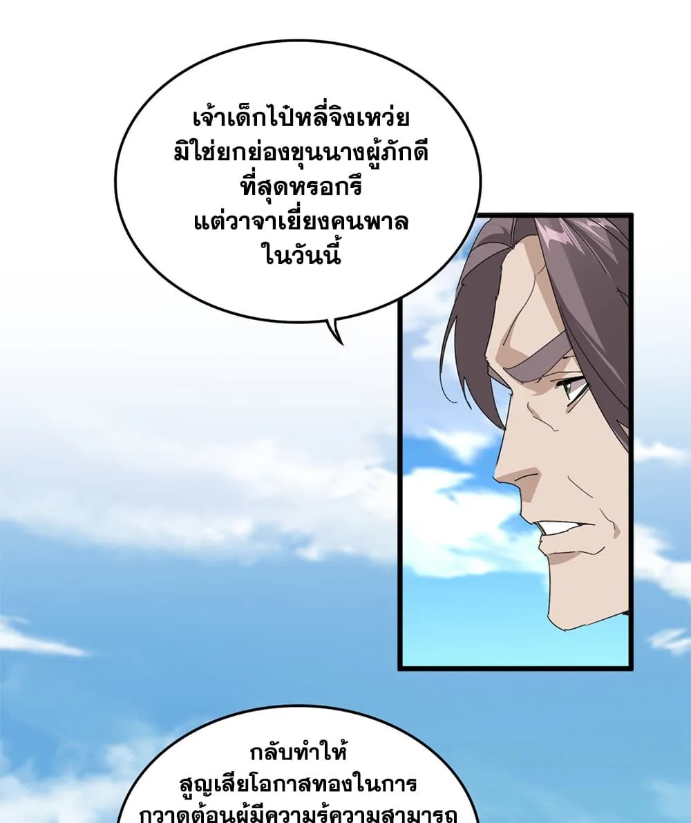 หน้า 53