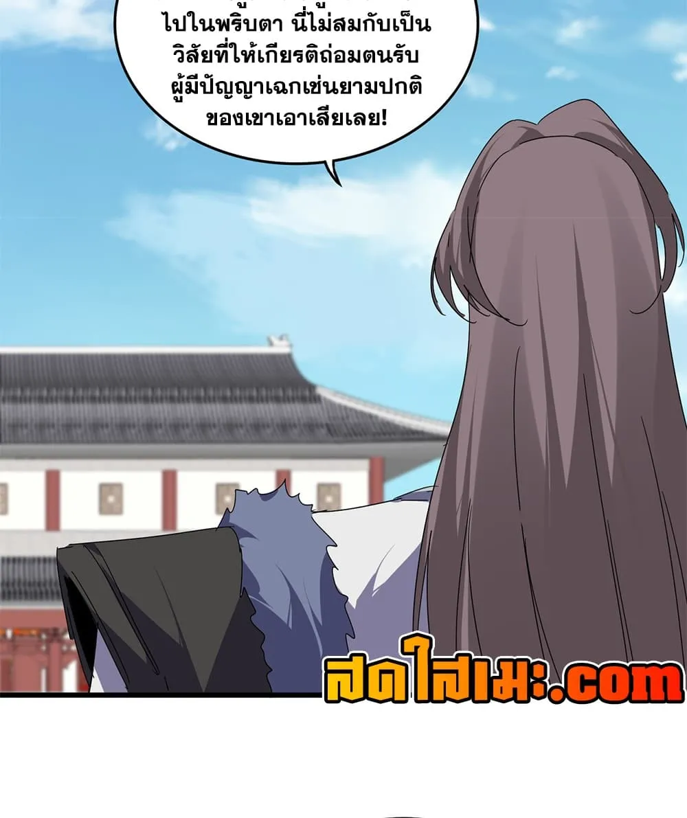 หน้า 54