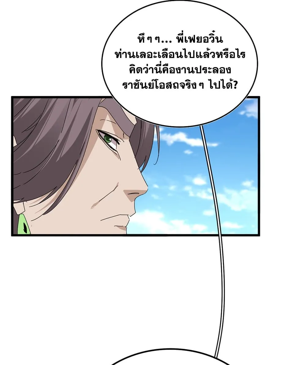 หน้า 55