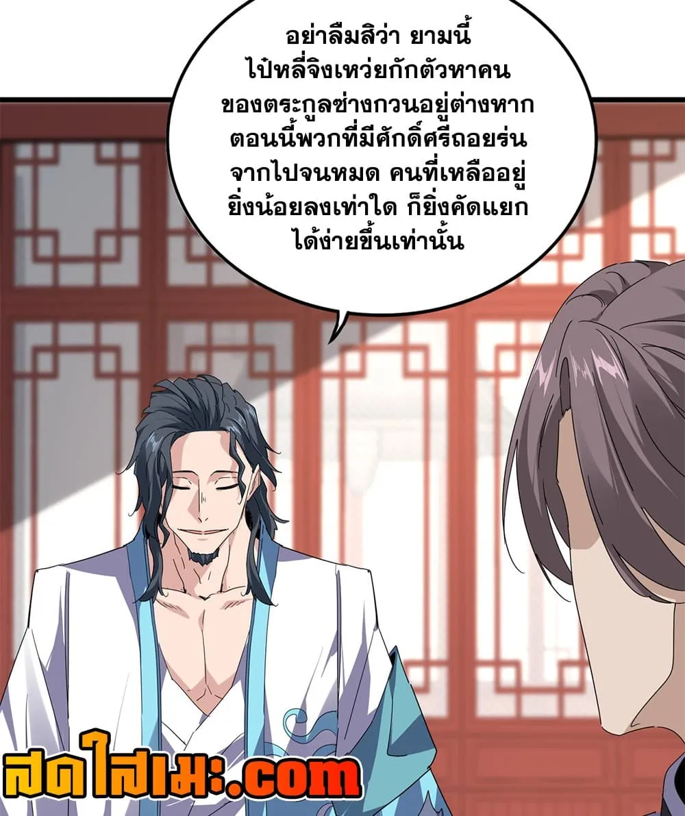 หน้า 56