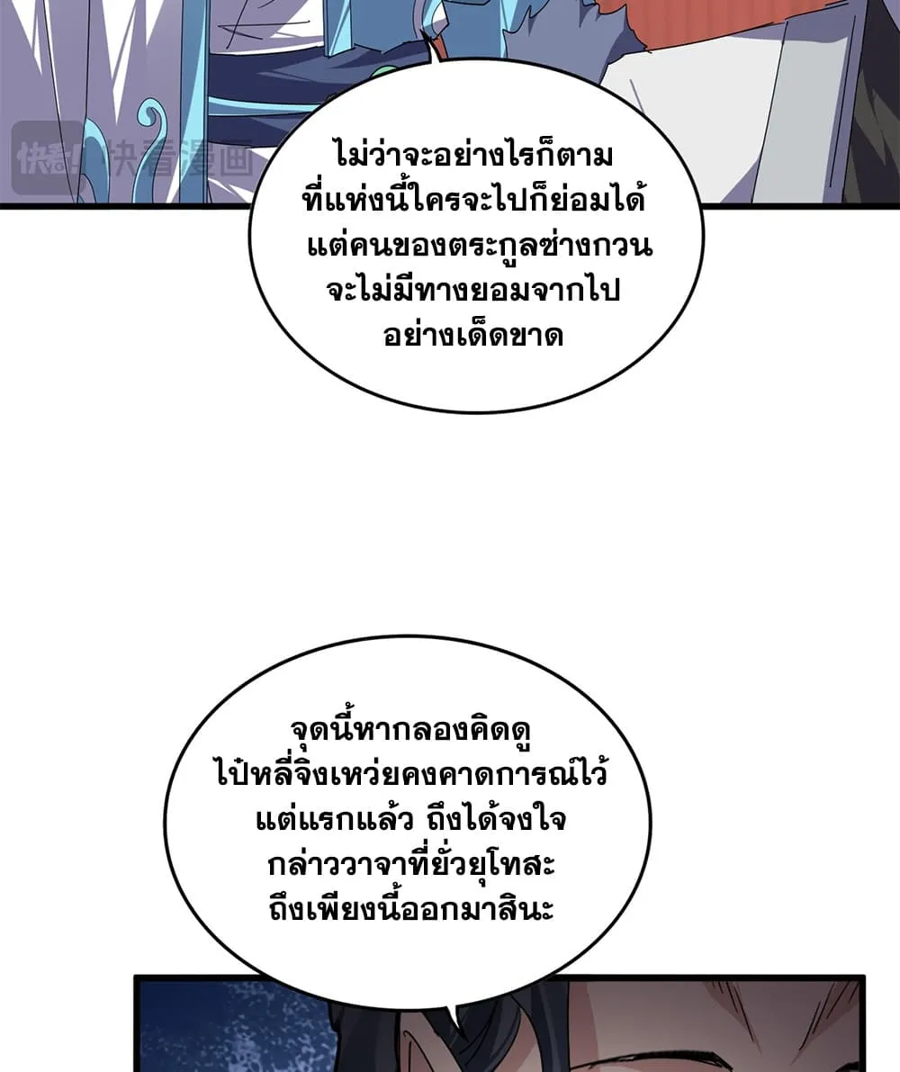 หน้า 57