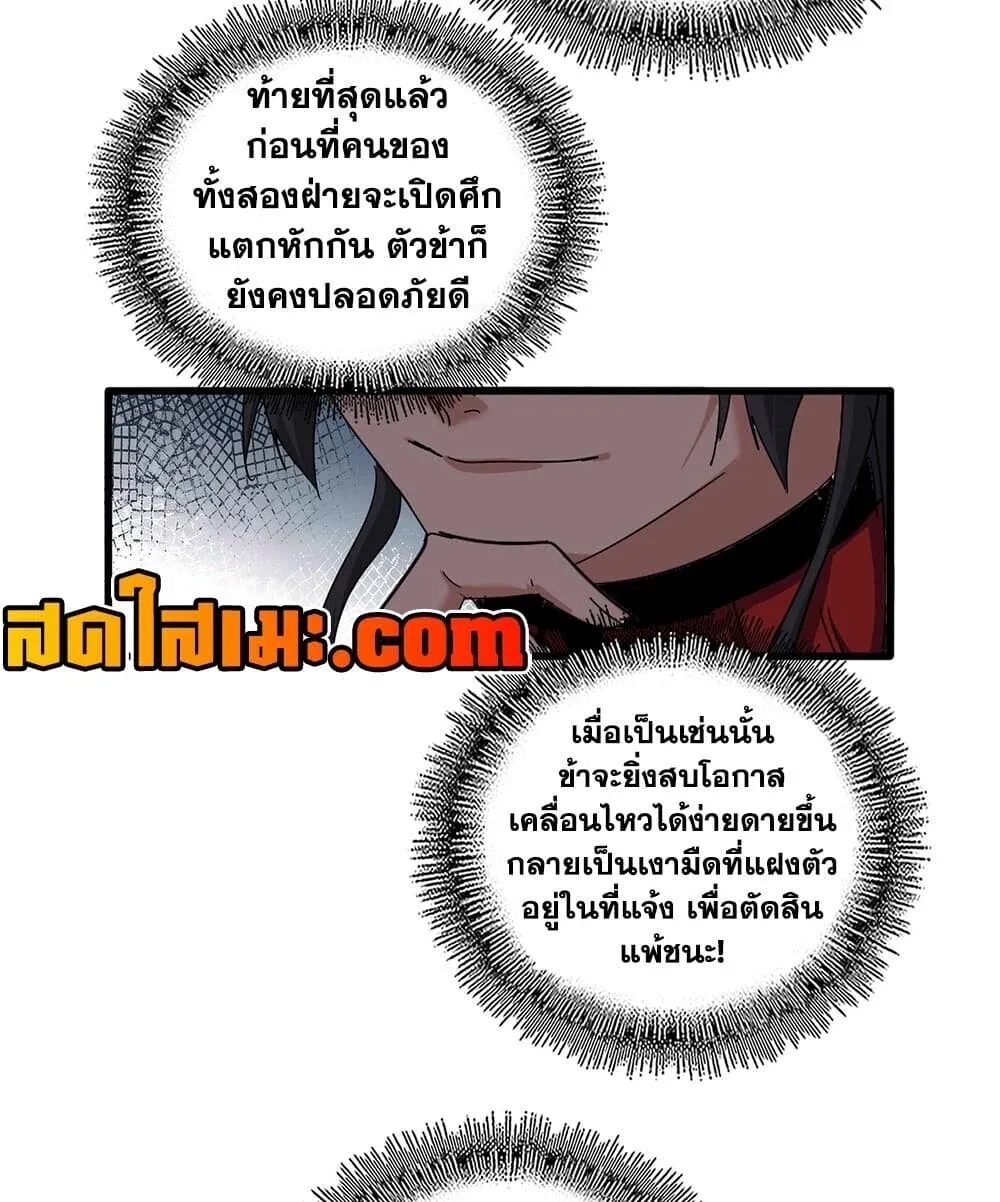 หน้า 29
