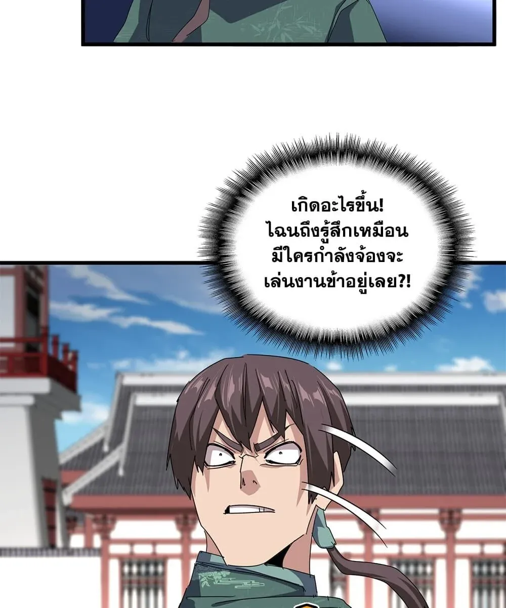 หน้า 33