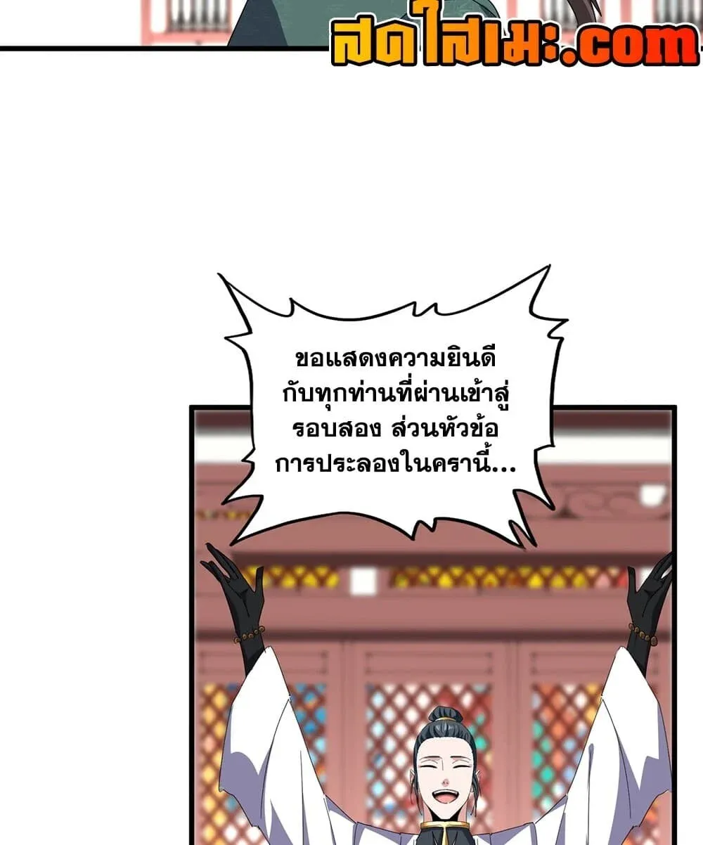หน้า 34