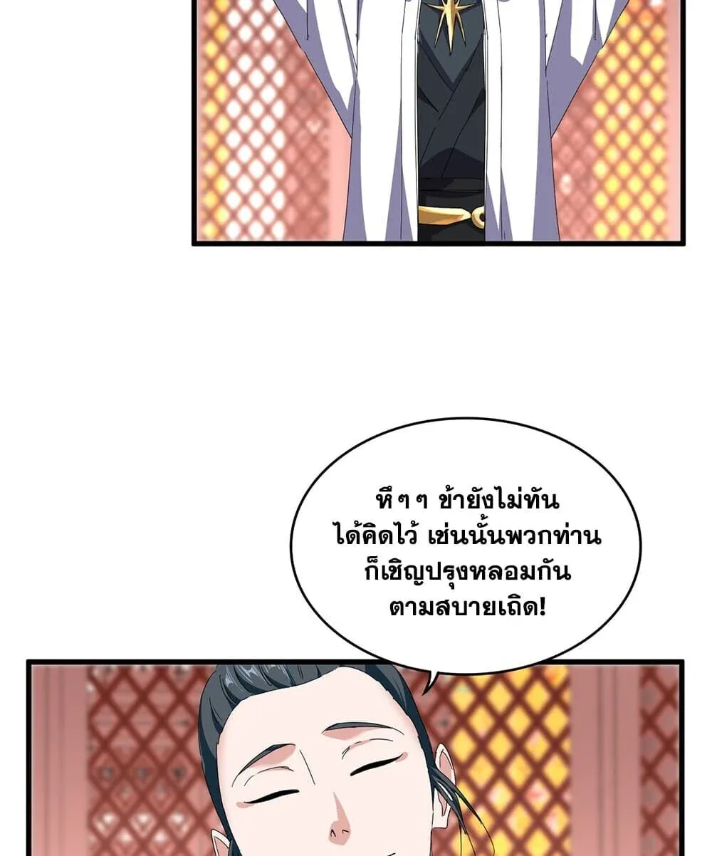 หน้า 35