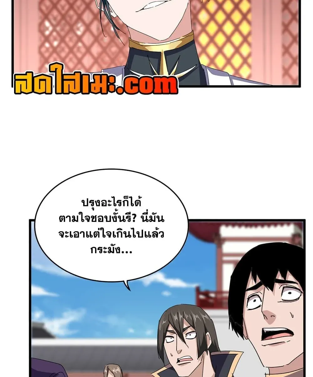 หน้า 36