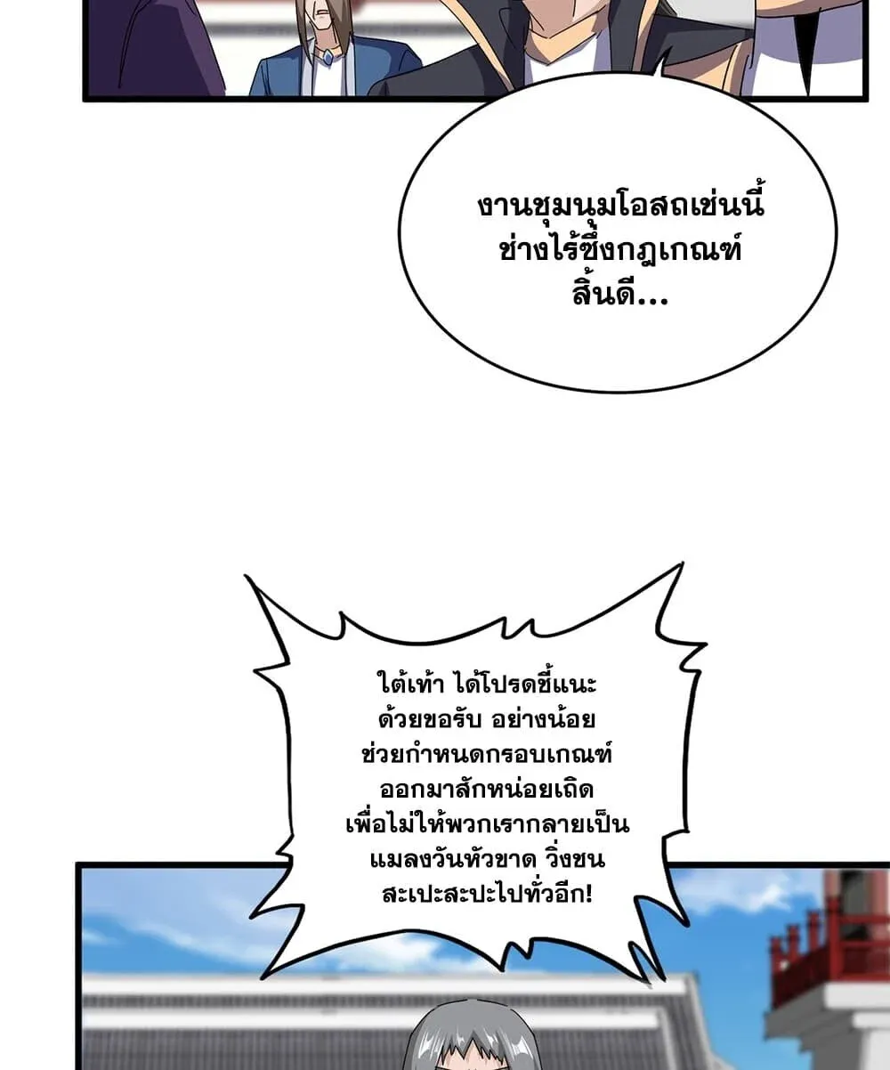 หน้า 37