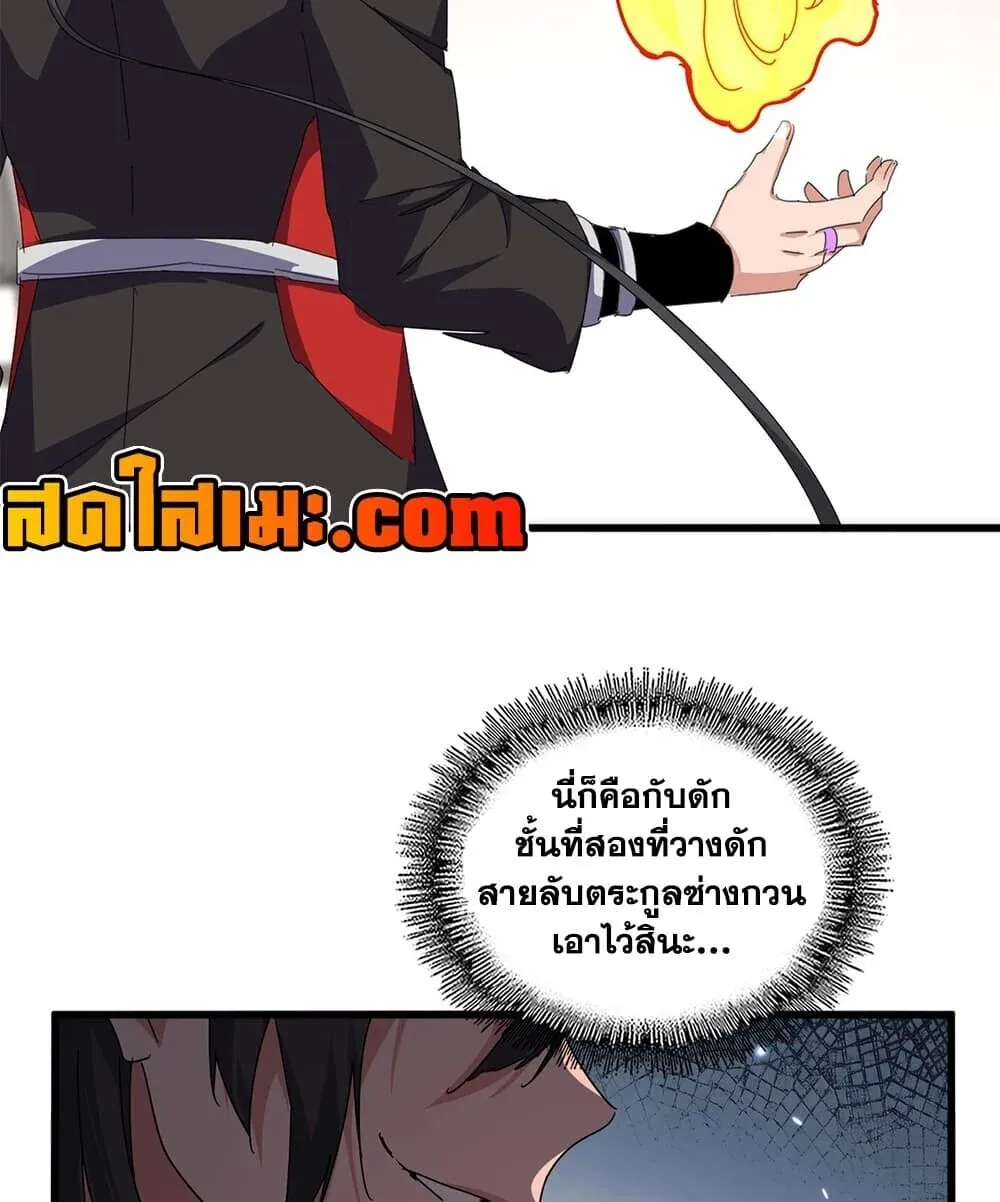 หน้า 42
