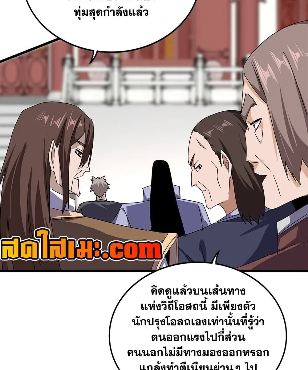 หน้า 45