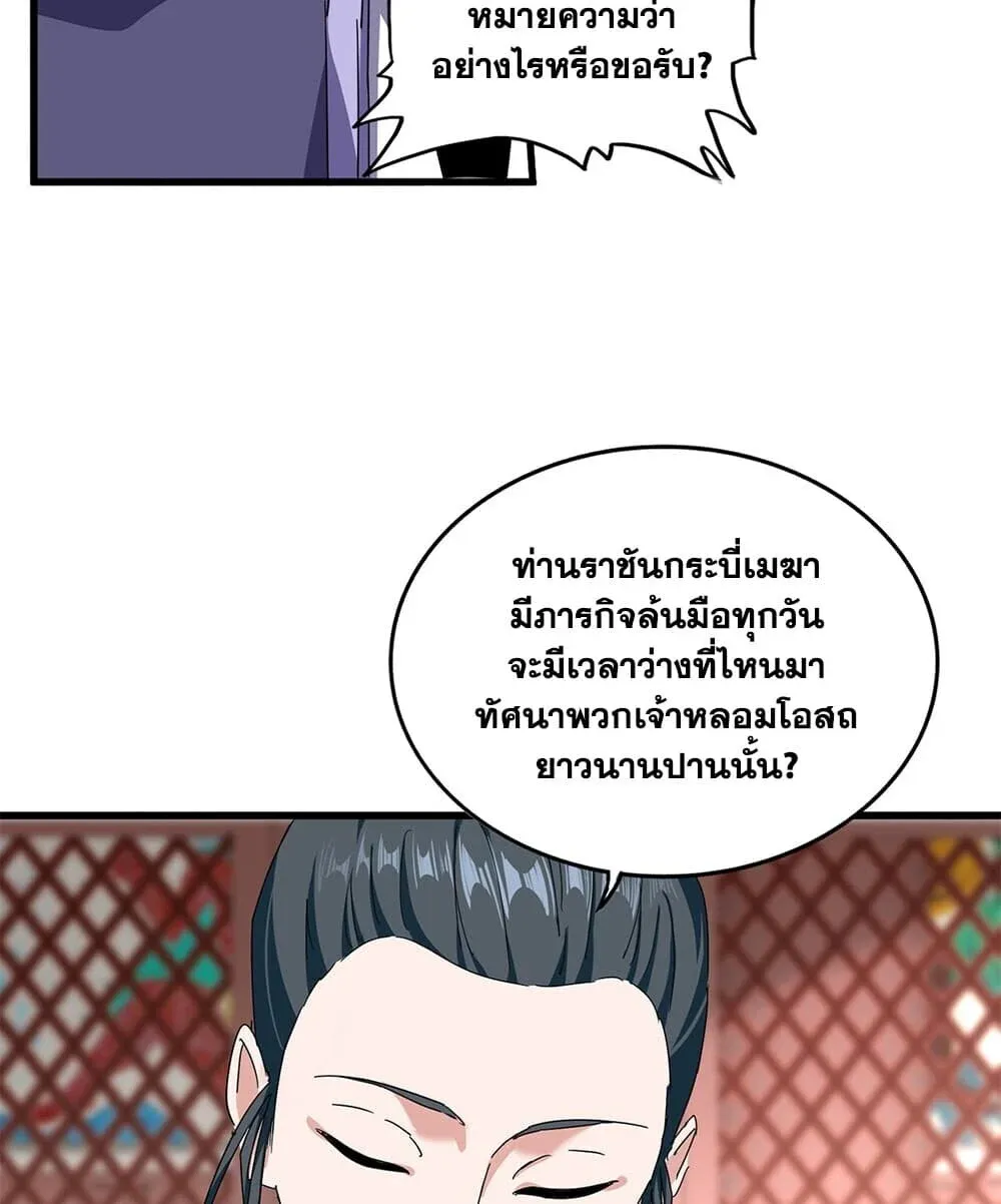 หน้า 49