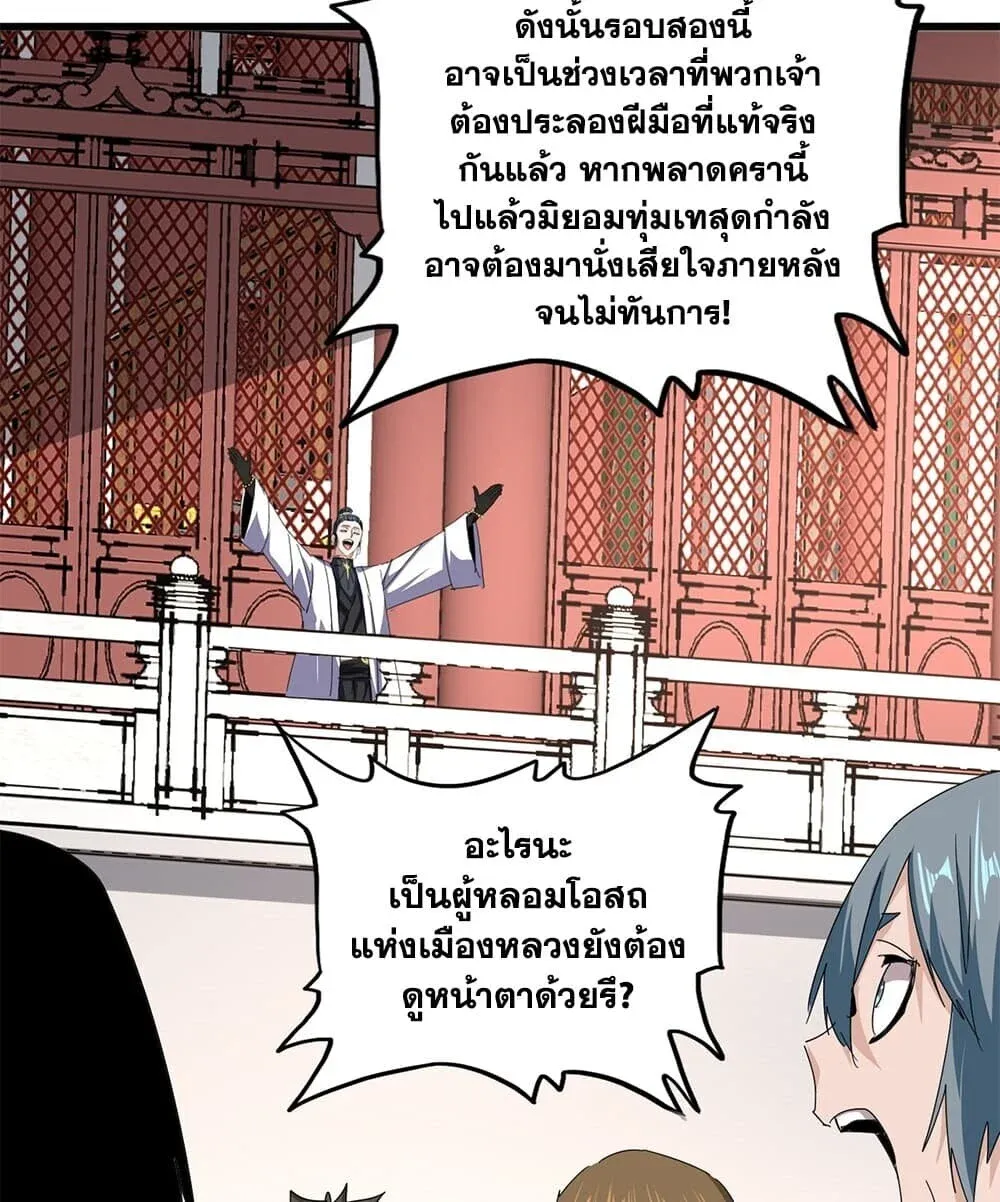 หน้า 51