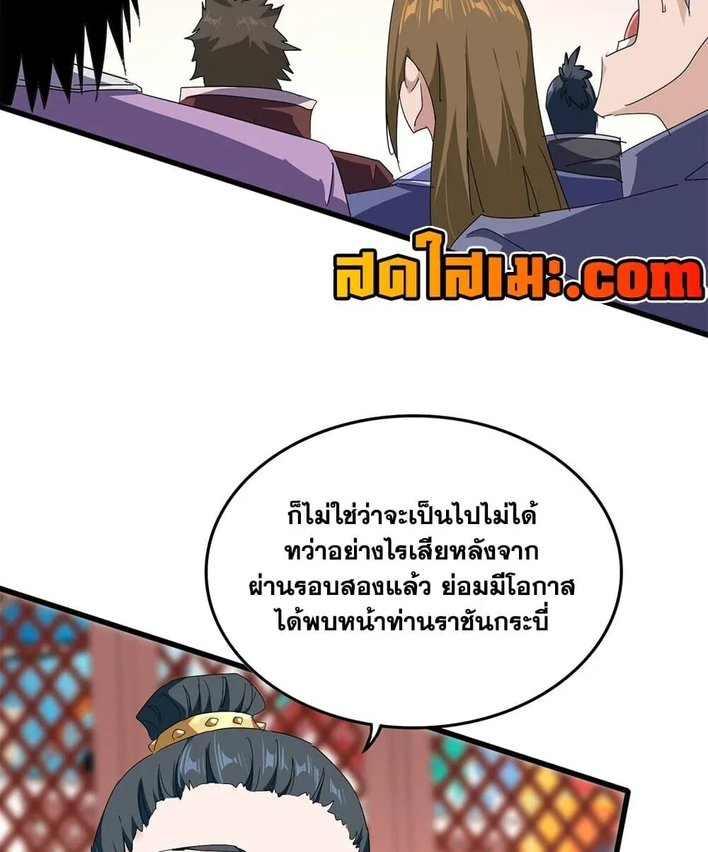หน้า 52