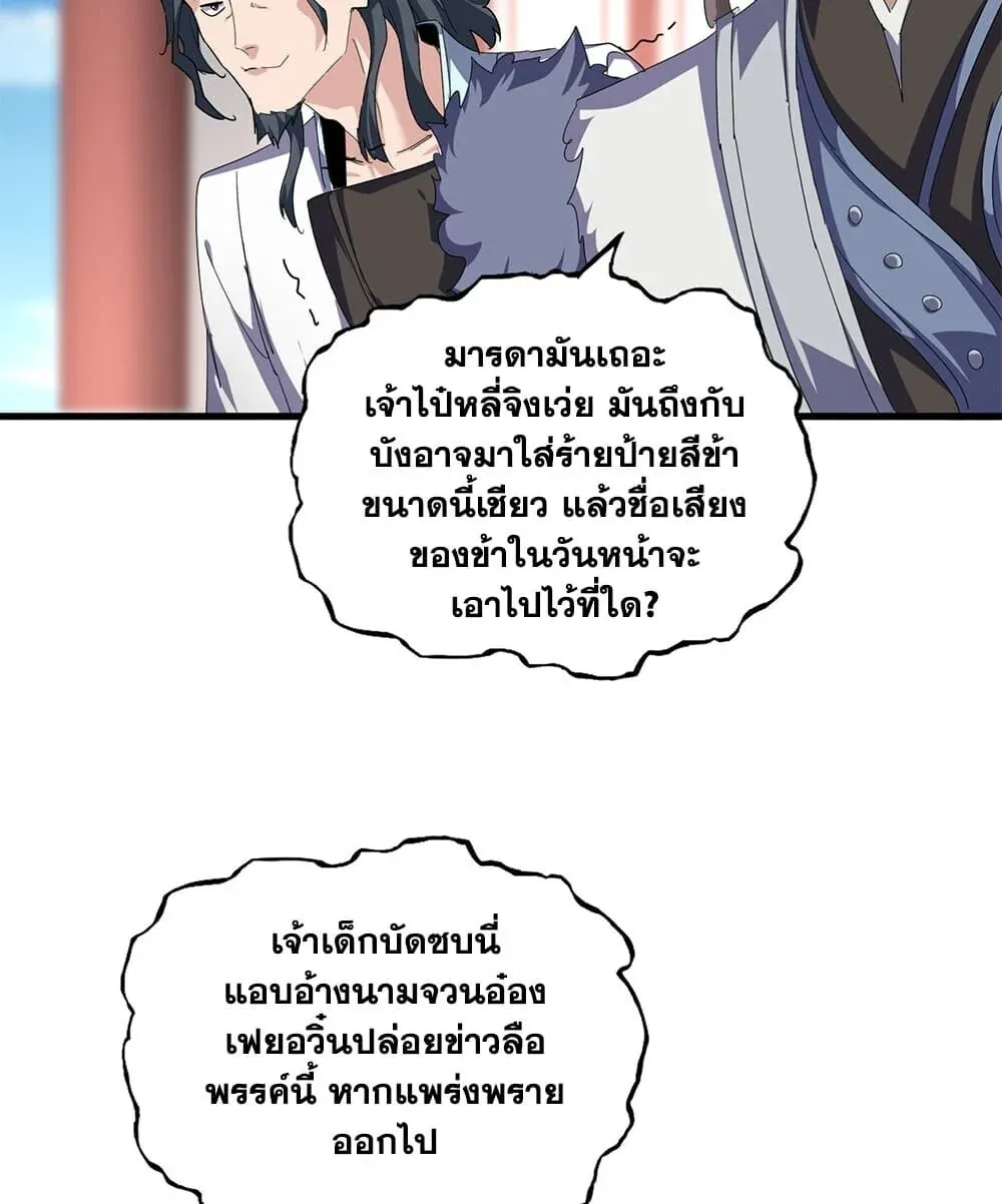 หน้า 54
