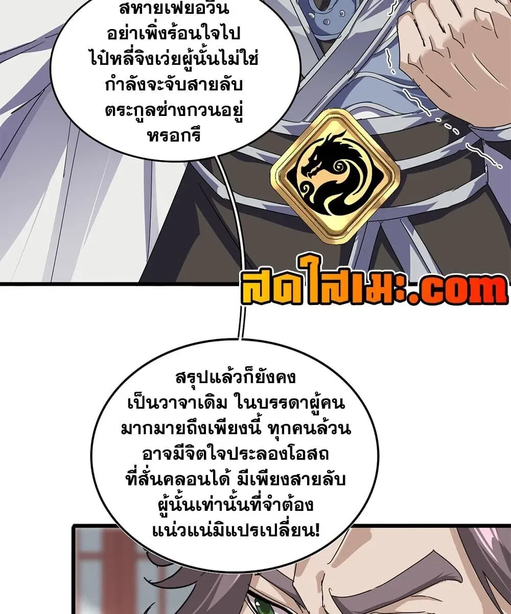 หน้า 56
