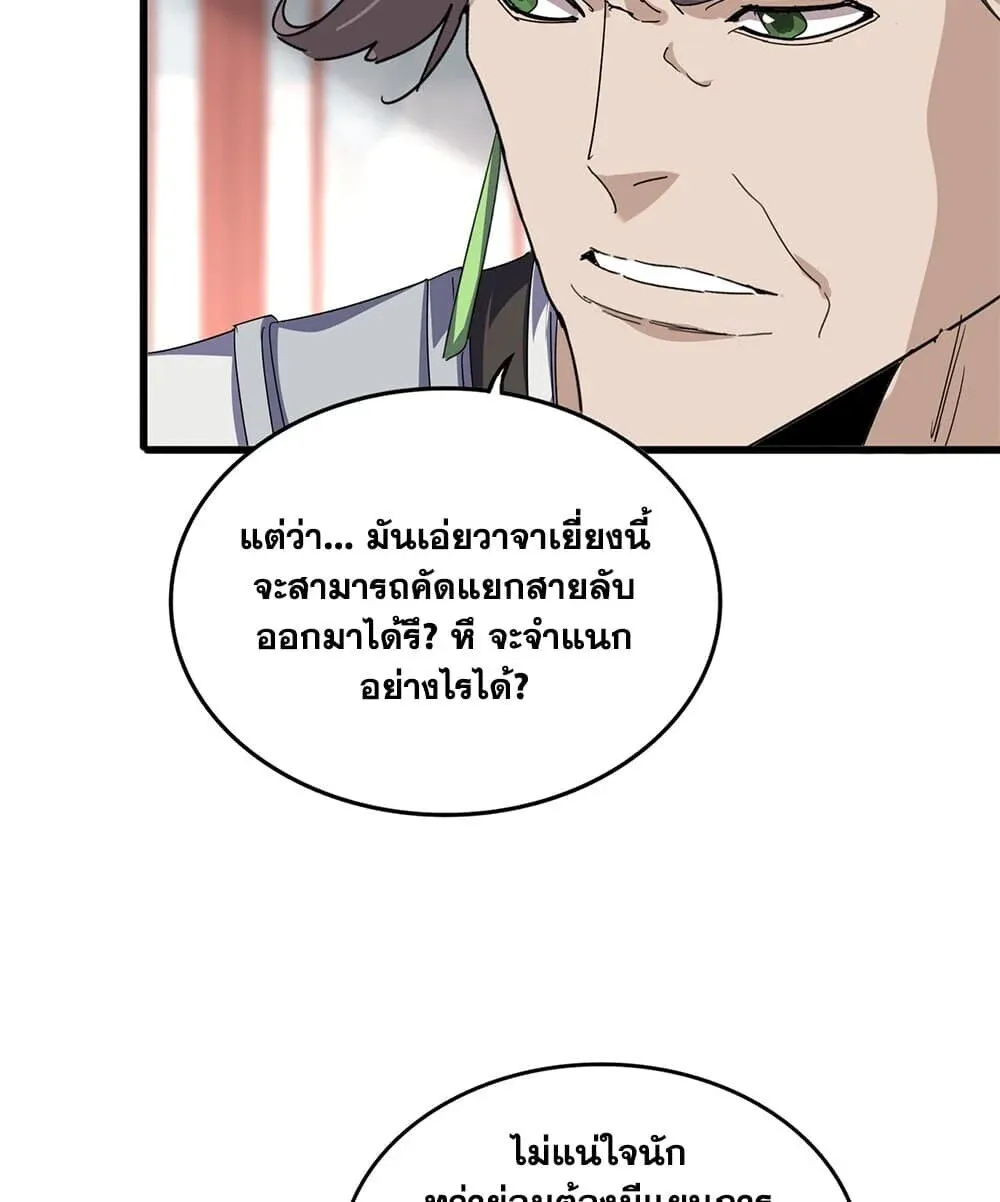 หน้า 57