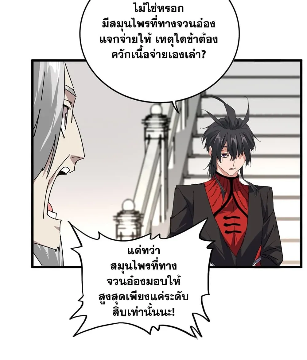 หน้า 21