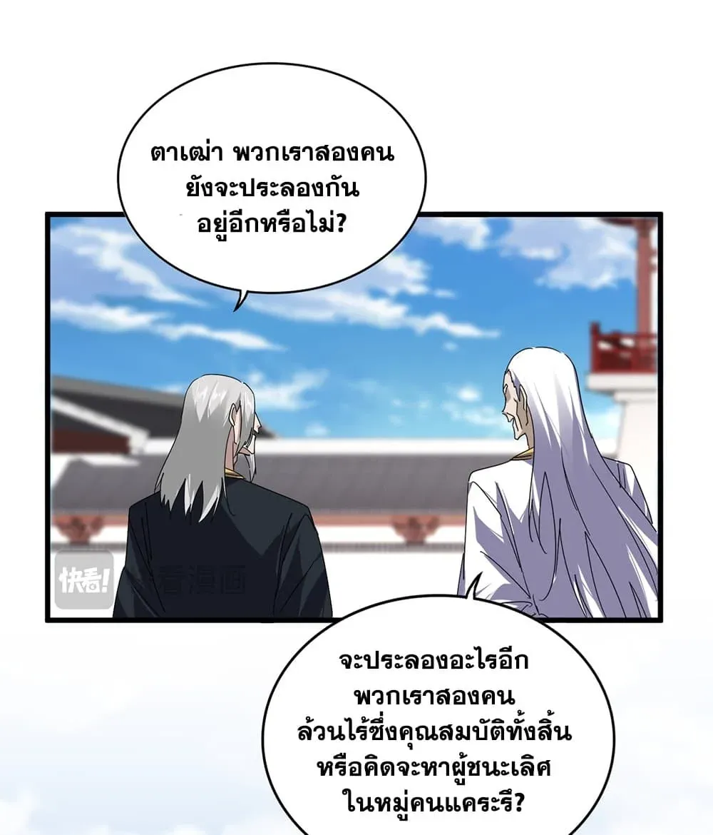 หน้า 35