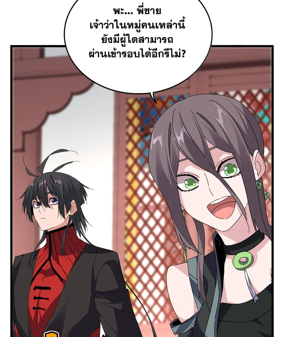 หน้า 45