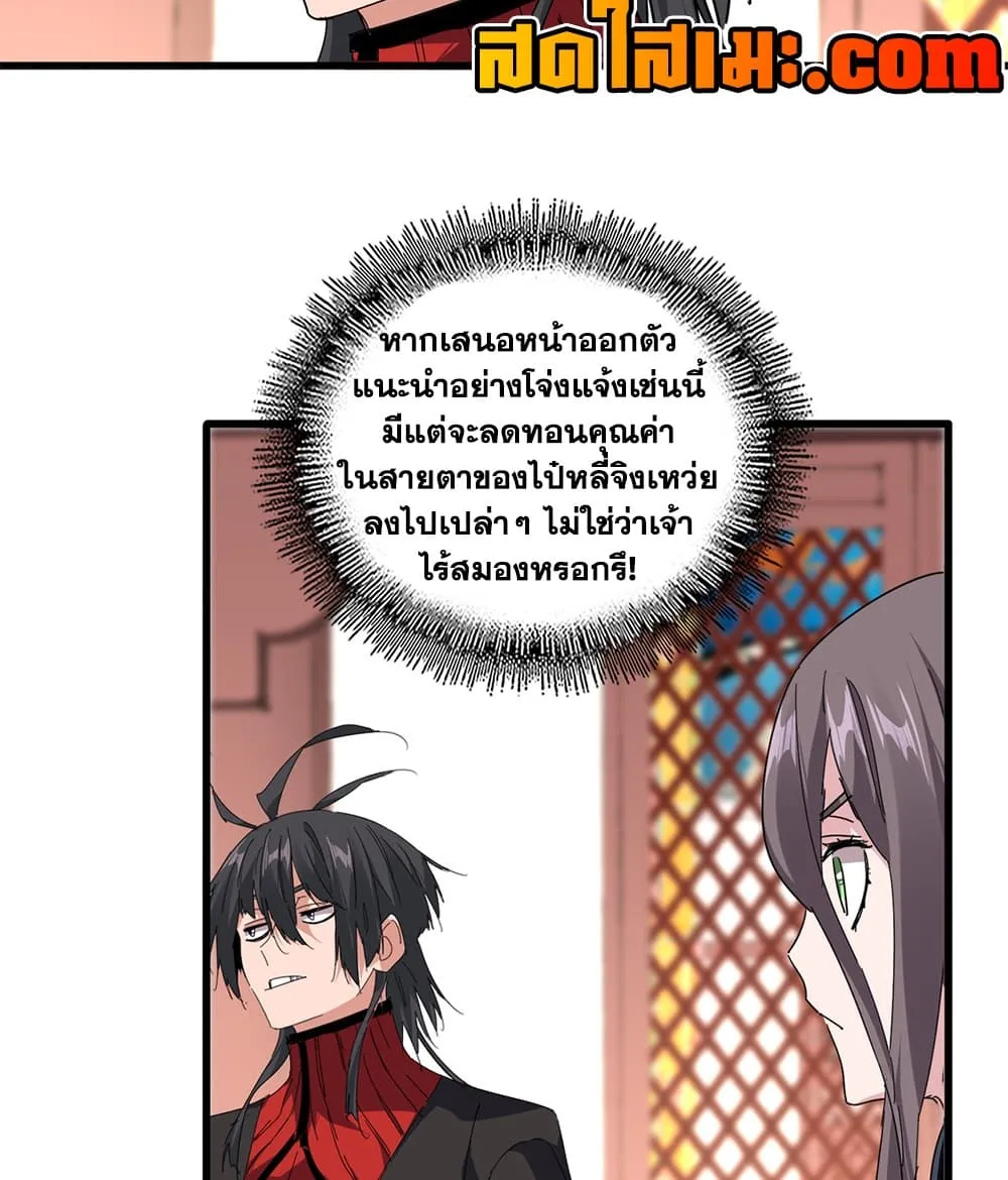 หน้า 48