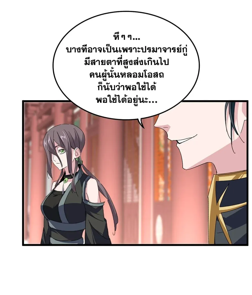 หน้า 52