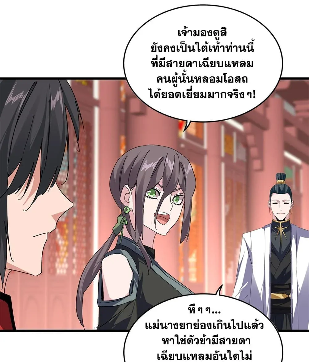 หน้า 53