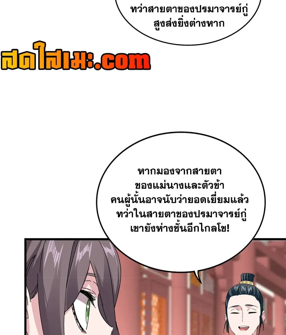 หน้า 54