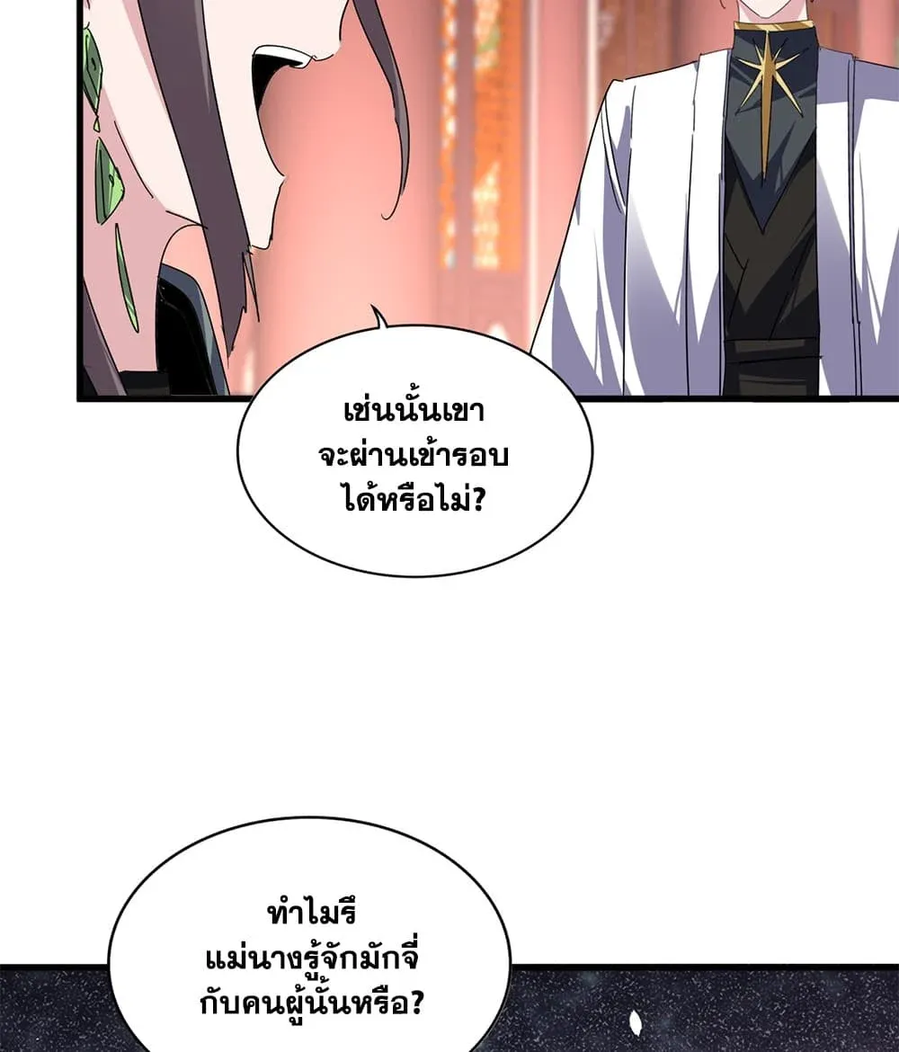 หน้า 55