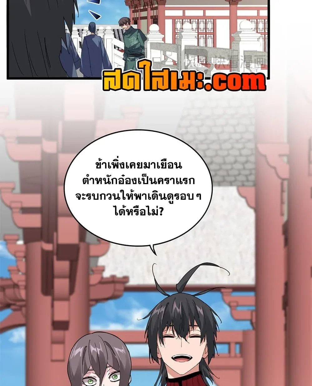 หน้า 24