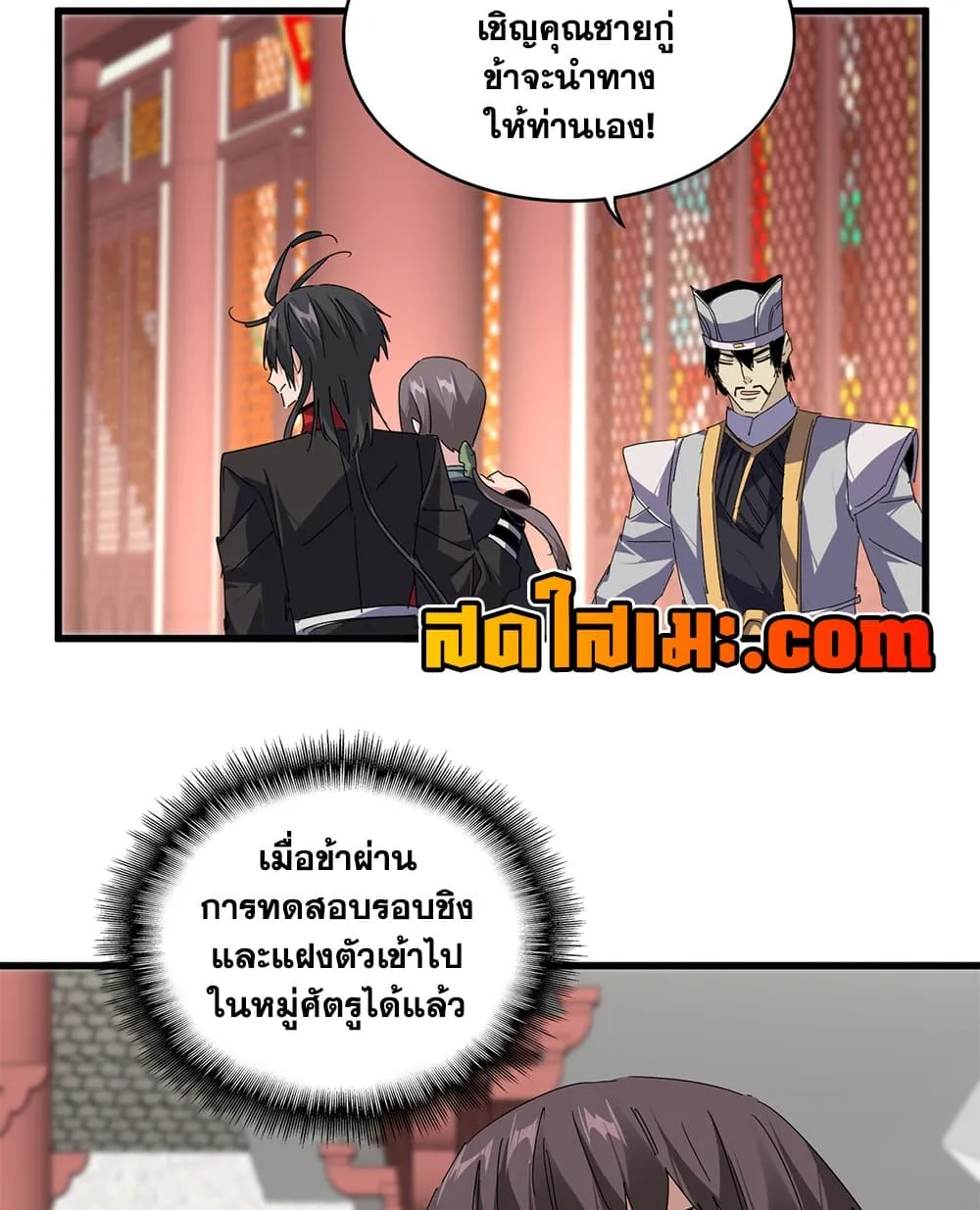 หน้า 26