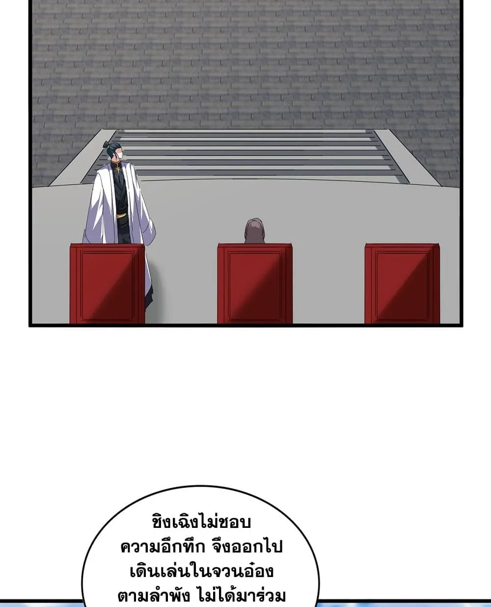 หน้า 36