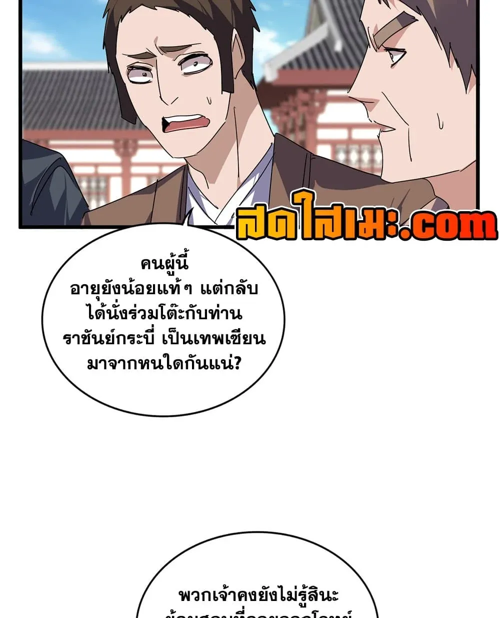 หน้า 40