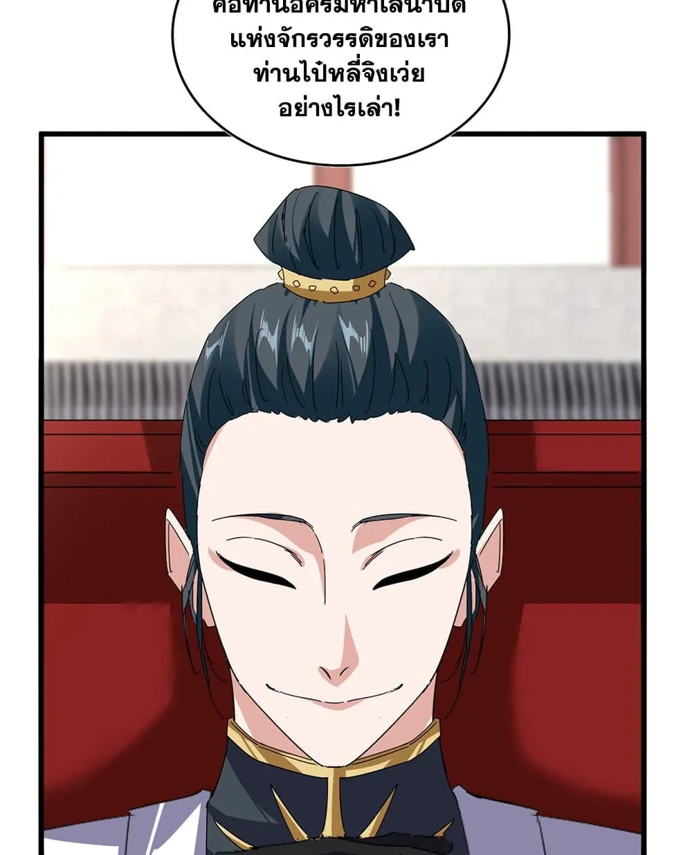 หน้า 42