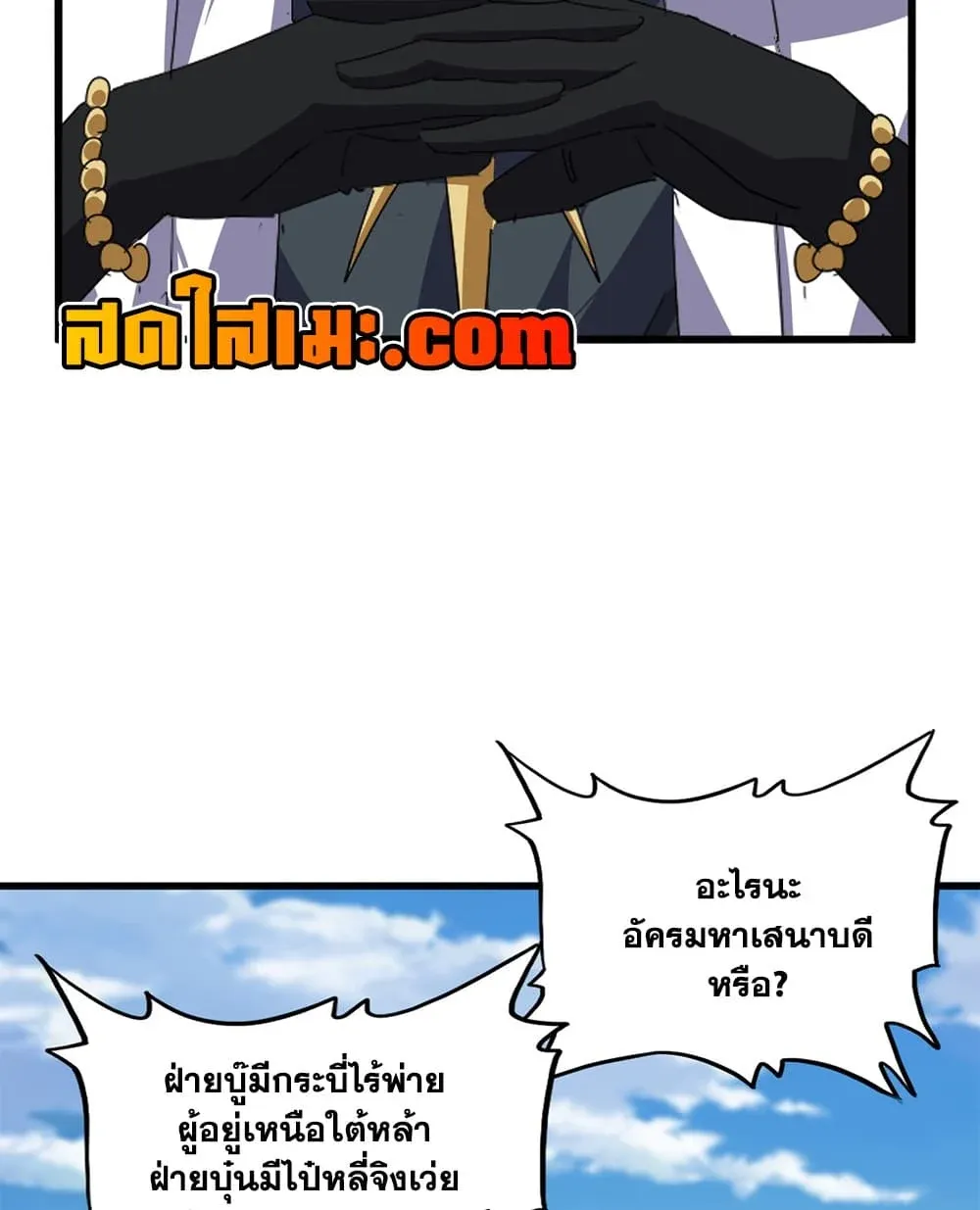 หน้า 43