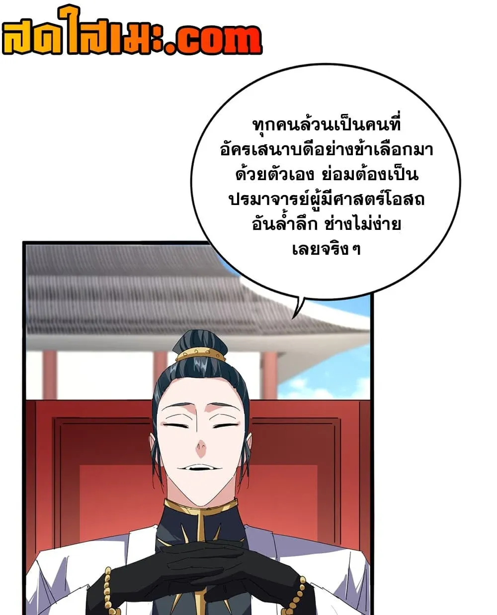 หน้า 49