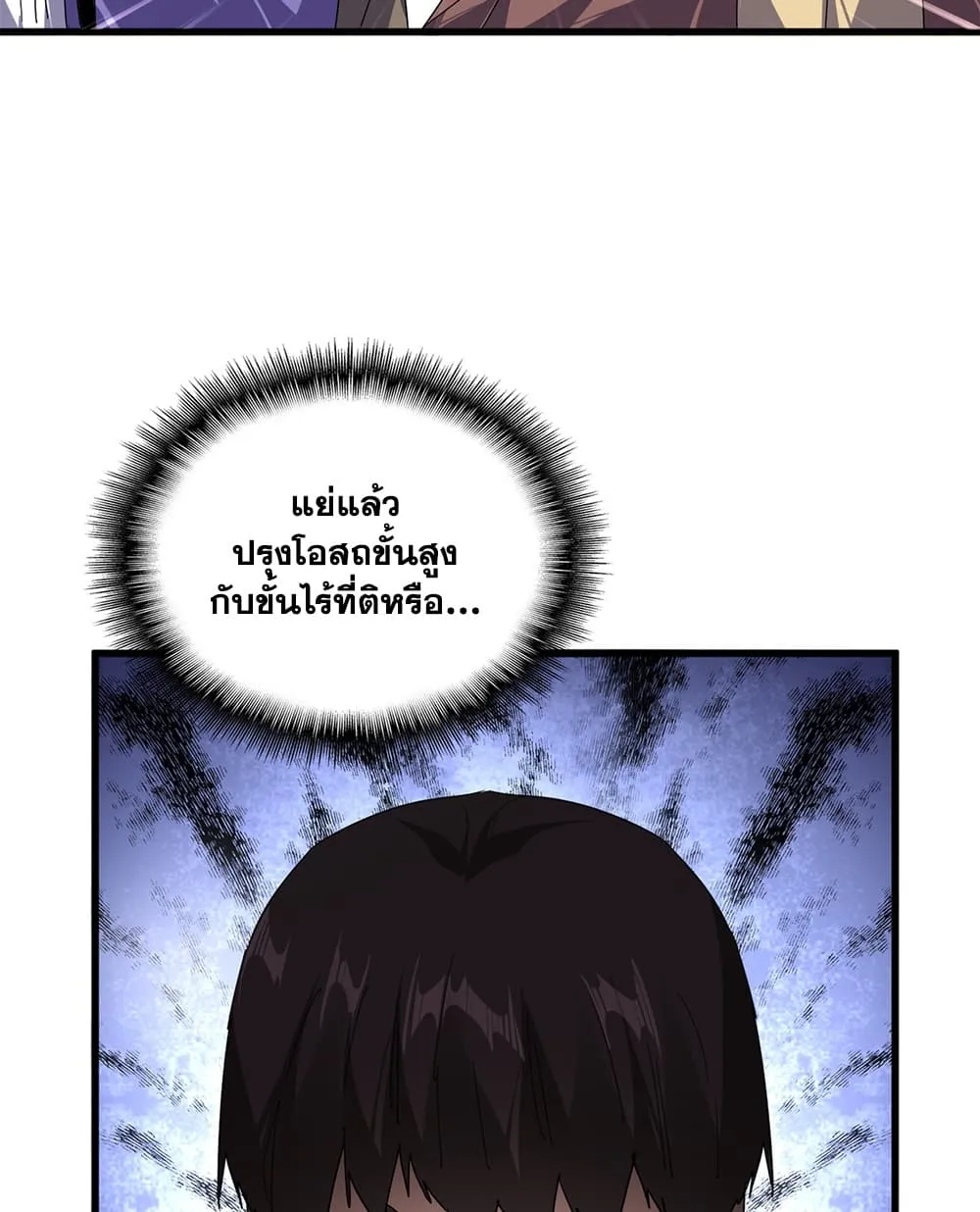 หน้า 57