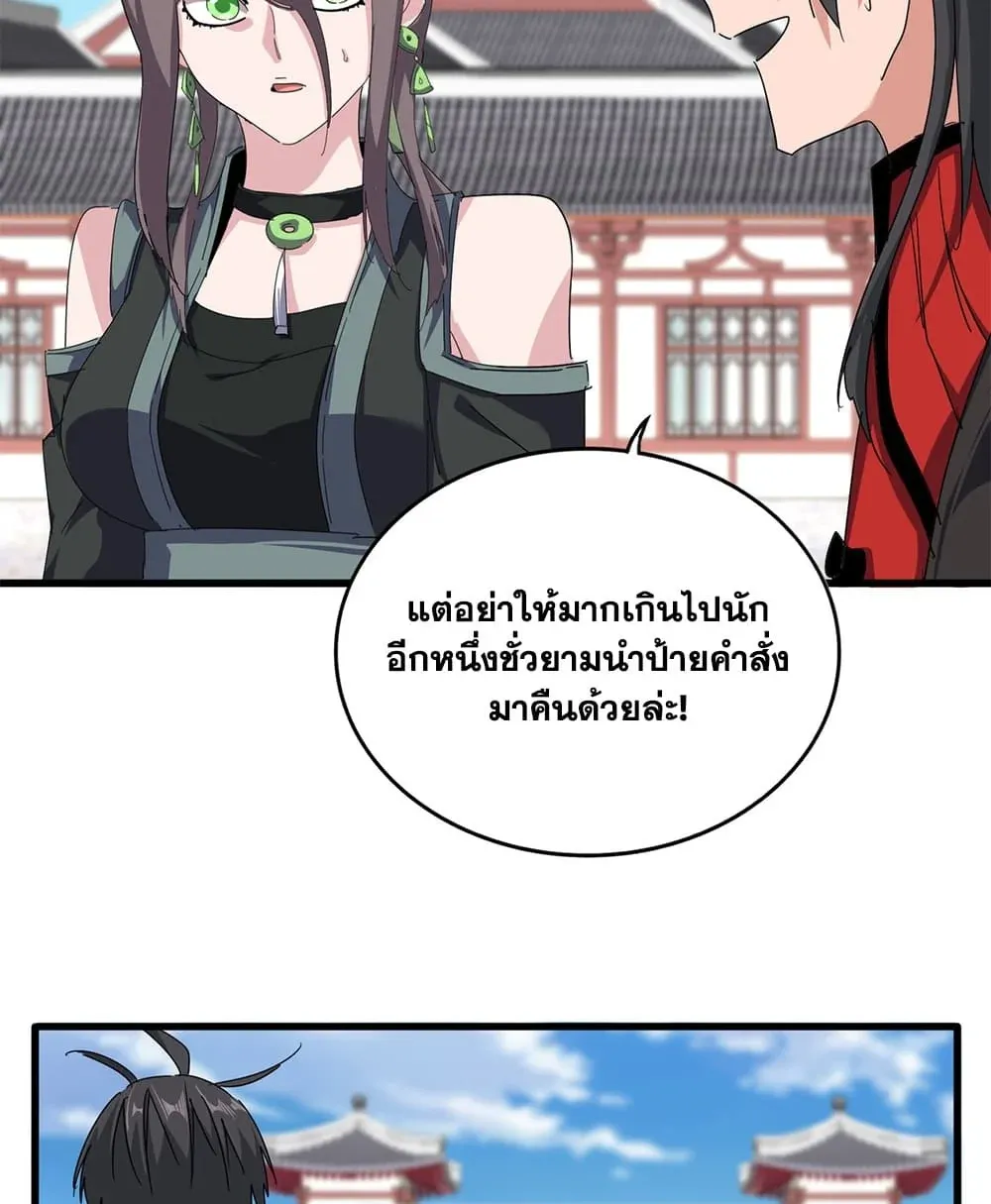 หน้า 31