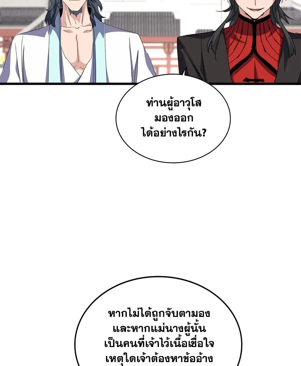 หน้า 33