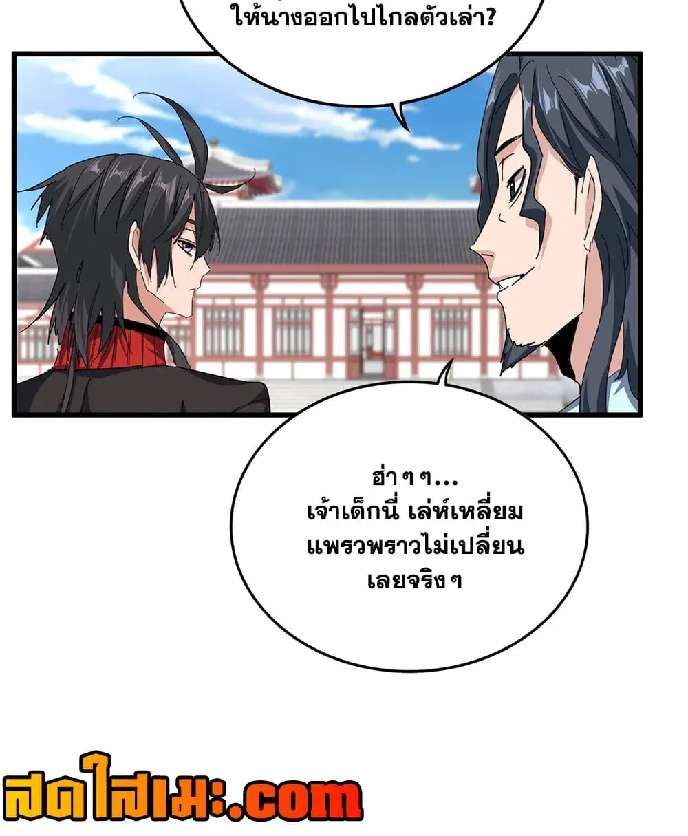 หน้า 34